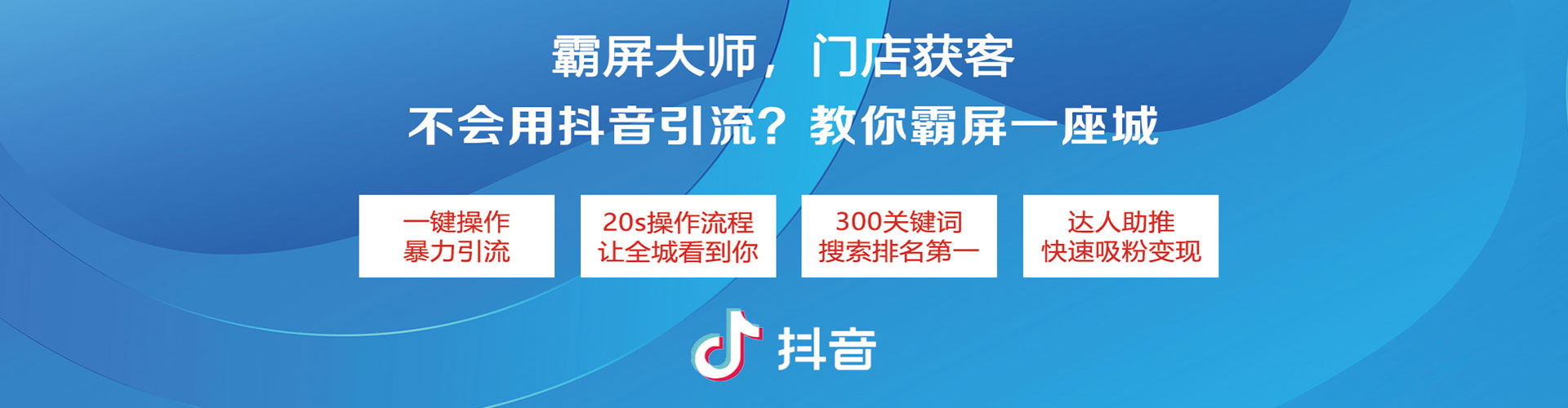 海口百度推广返点