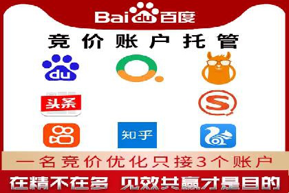 揭秘信息流推广开户转化率提升的秘诀——案例分享